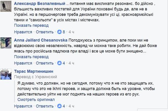 «Мы еще до них доберемся»: националисты грозятся разорить могилы Столыпина и Ватутина в Киеве 