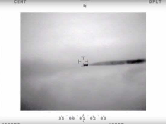 Чилийские власти опубликовали в интернете ранее засекреченное видео с НЛО