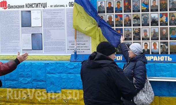 В Кривом Роге подожгли флаг Украины (ФОТО)