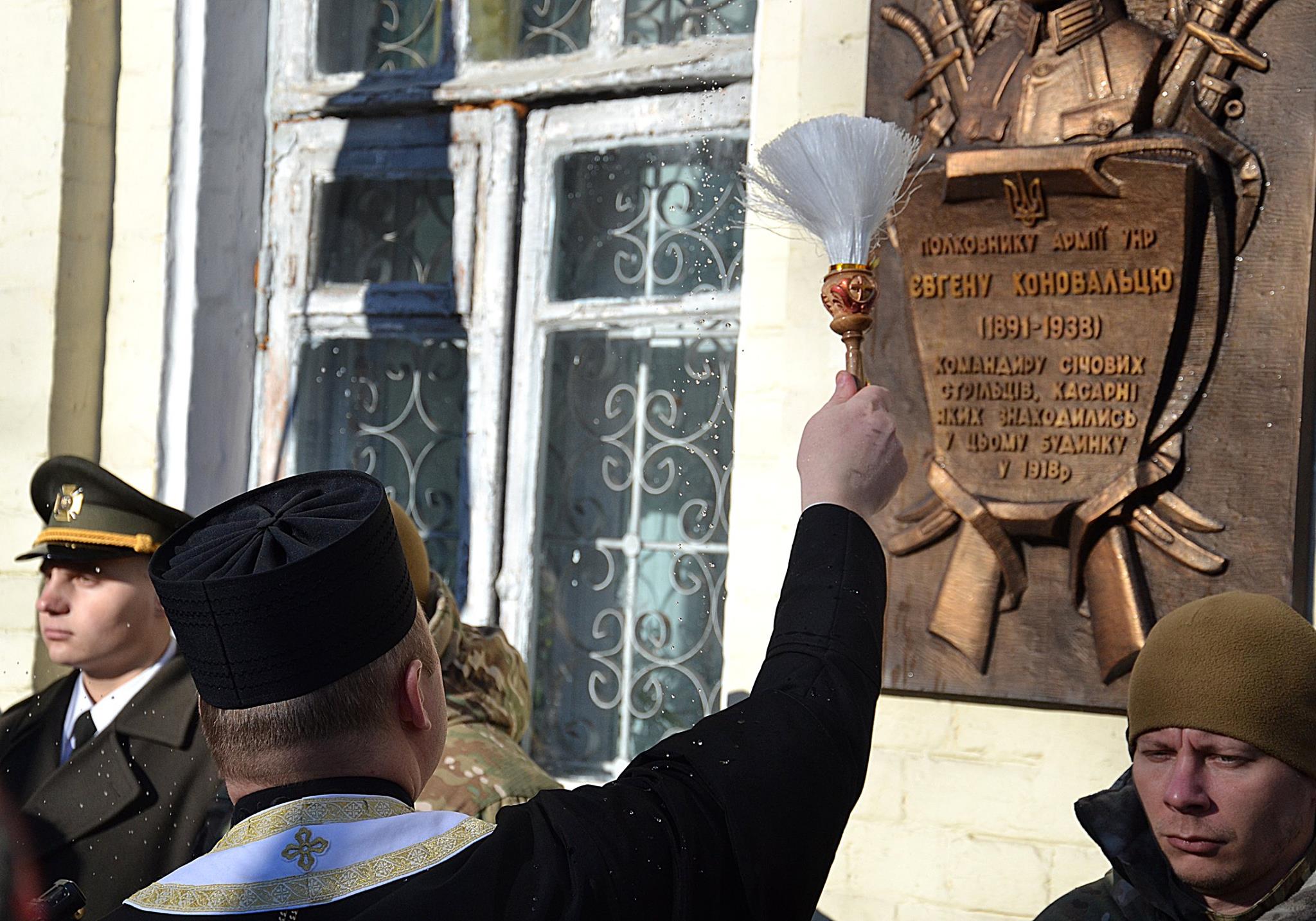 В Киеве открыли мемориальную доску гитлеровскому коллаборационисту 