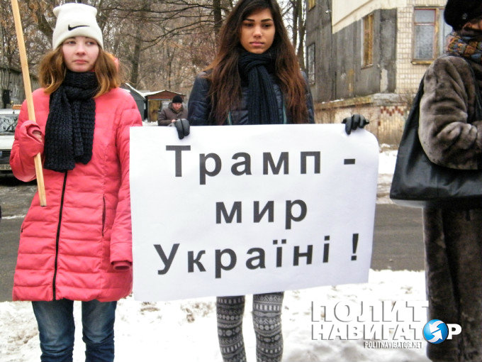 Администрация Порошенко попыталась сорвать акцию в поддержку Трампа в Киеве 