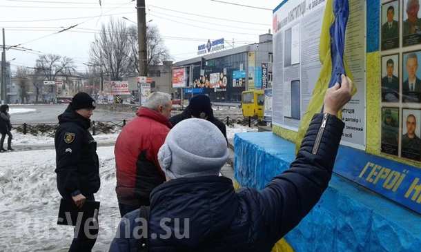 В Кривом Роге подожгли флаг Украины (ФОТО)