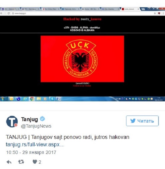 Балканы: хакеры из Косово взломали сайт сербского информагентства