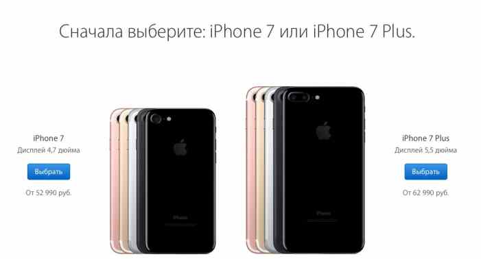 [СРОЧНО] Apple понизила цены на технику в России