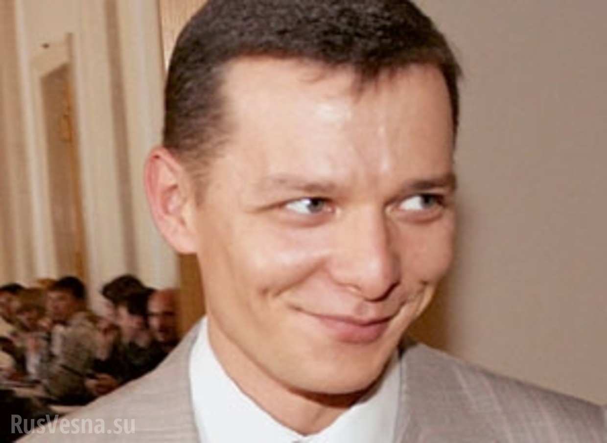 Ляшко рассказал Трампу о приоритетах внешней политики Ляшко рассказал Трампу о приоритетах внешней политики