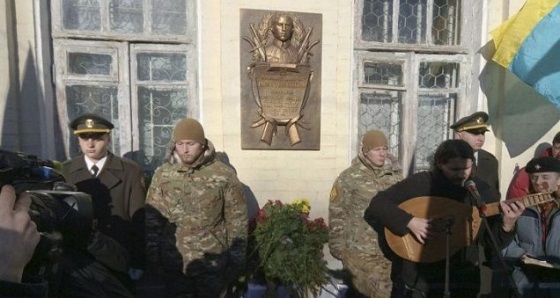 Новости Украины: в Киеве открыли мемориальную доску основателю ОУН