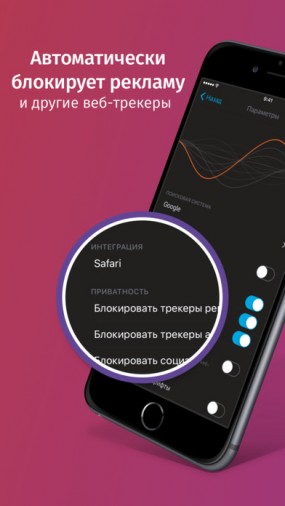 Безопасный браузер Firefox Focus заработал на 27 языках, включая русский