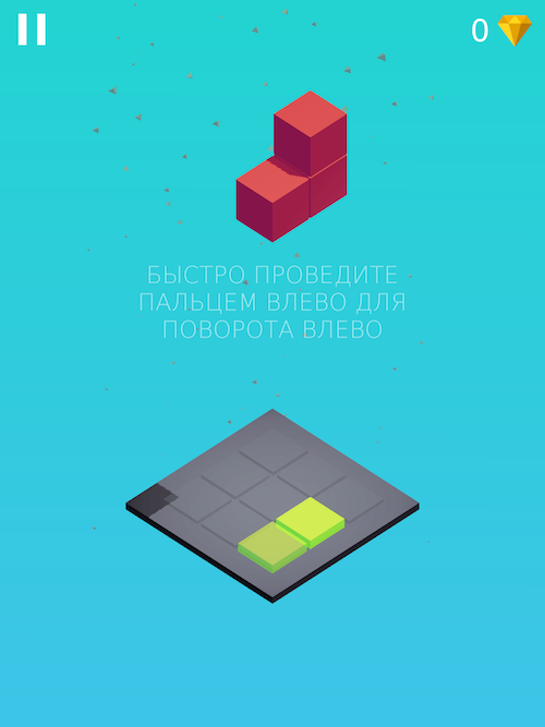 Kubik — переосмысление классического тетриса