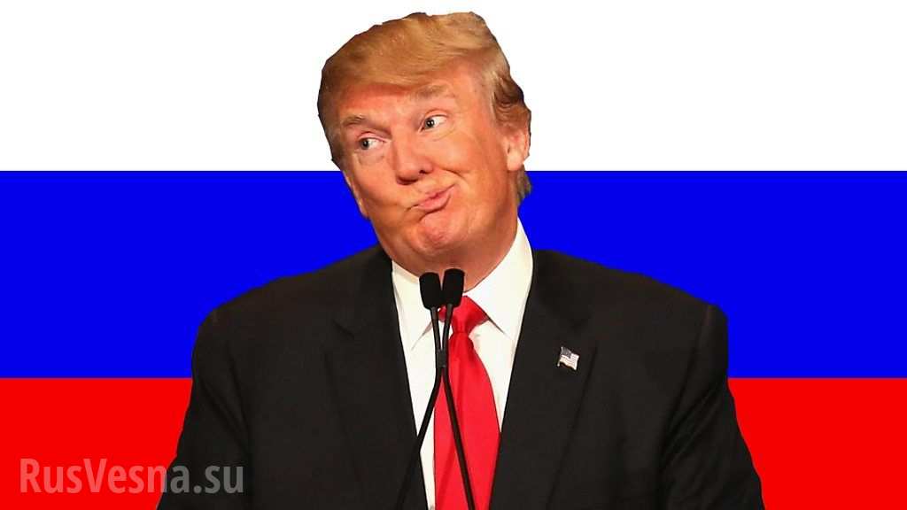 «Ужасная организация» припомнила Трампу антироссийские высказывания (ВИДЕО)