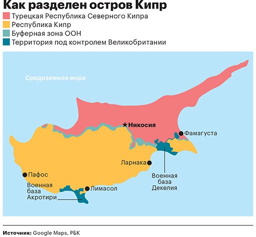 «Последняя возможность»: как в Женеве ищут пути объединения Кипра