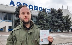 Расследование РБК: как в России признали паспорта ДНР и ЛНР