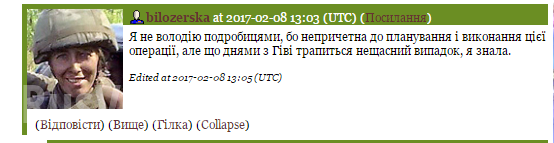 ВАЖНО: У Яроша заявили, что Гиви и Моторолу убили украинские ДРГ