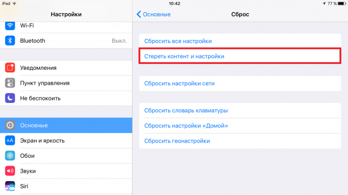 Как правильно покупать б/у iPhone без проверки блокировки активации