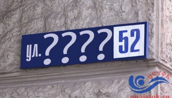 Улицу имени советской поэтессы в Киеве хотят назвать в честь покойного экс-главы Фонда Сороса 