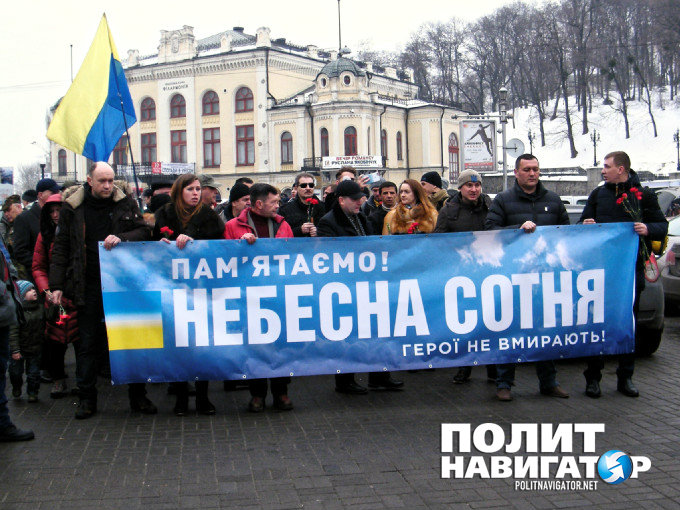 На нашей крови к власти пришли поганцы! – шествие памяти «Небесной сотни» в Киеве 