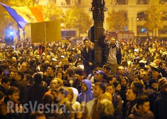 Майдан в Румынии: более 300 тысяч человек вышли на улицы
