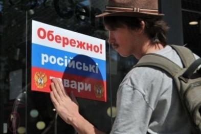 Черниговские «активисты» негодуют — в магазинах полно товаров из России, а горожанам на это плевать! 