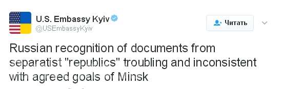 США осудили признание Россией документов ДНР и ЛНР