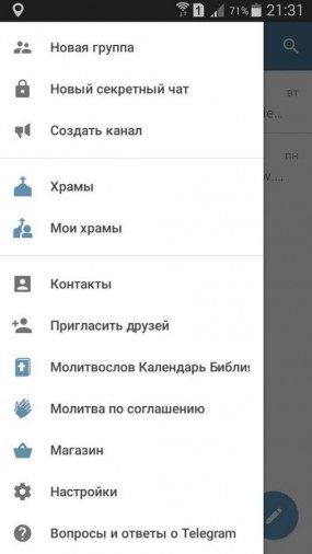 В России запустили православный Telegram