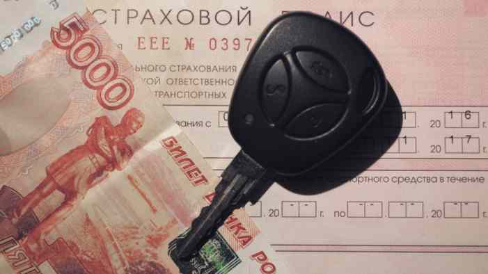 ЦБ разберётся со штрафами, выписанными из-за е-полисов ОСАГО