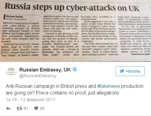 Посольство РФ в Лондоне с иронией высказалось об «эпидемии» хакерских атак (ФОТО)