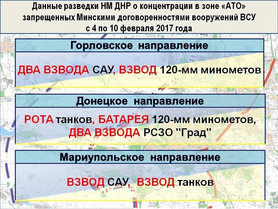 ДНР: удалось доказать причастность ряда лиц к убийству Гиви