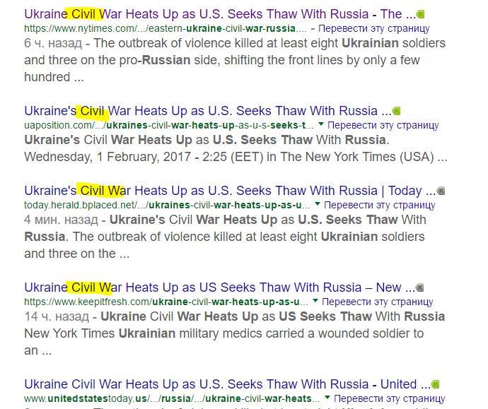 Влиятельное западное СМИ назвало войну на Украине «гражданской»