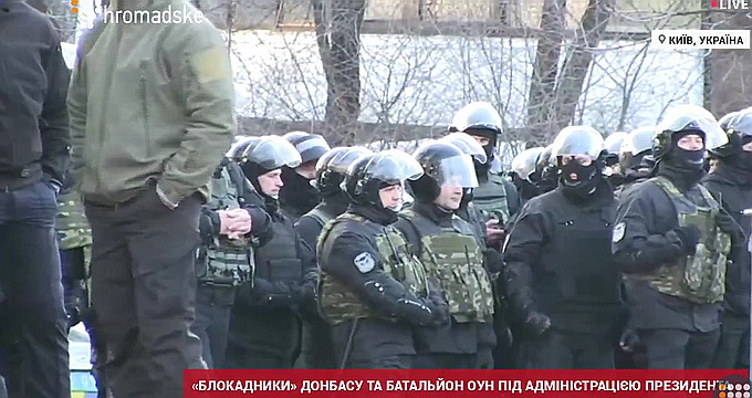 Боевики АТО пикетируют администрацию Порошенко 