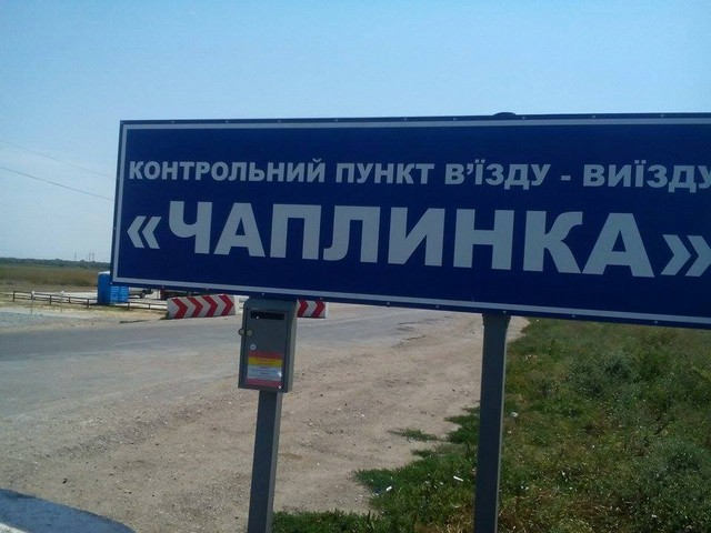 В Чаплынке на Херсонщине родственники солдат не дают перебросить 57-ю бригаду ВСУ на Донбасс 