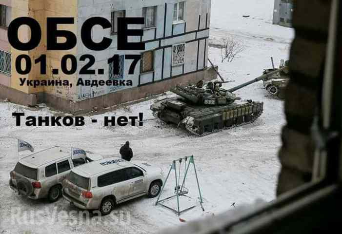 Неожиданно: ОБСЕ обнаружила в Авдеевке украинские танки и РСЗО