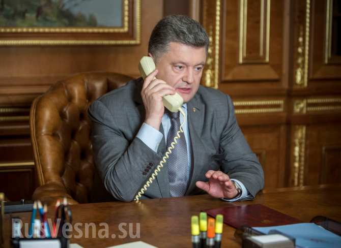 Начался телефонный разговор Петра Порошенко и Дональда Трампа