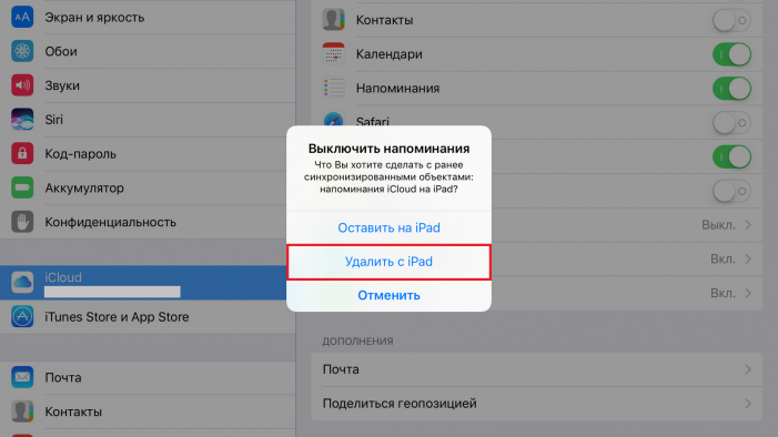 Как правильно покупать б/у iPhone без проверки блокировки активации