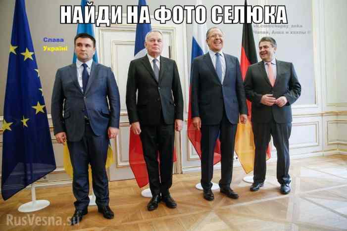 В Сети смеются над фото главы МИД Украины (ФОТО, ВИДЕО)