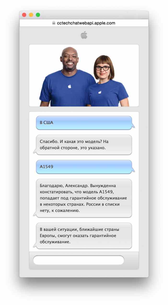 Ремонт техники Apple по гарантии в России: подводные камни и многое другое