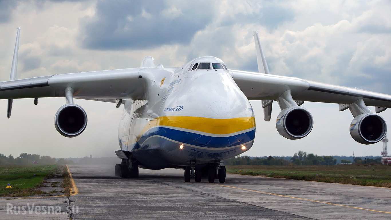 Зрада: в Австрии украинский самолет «Руслан» назвали русским