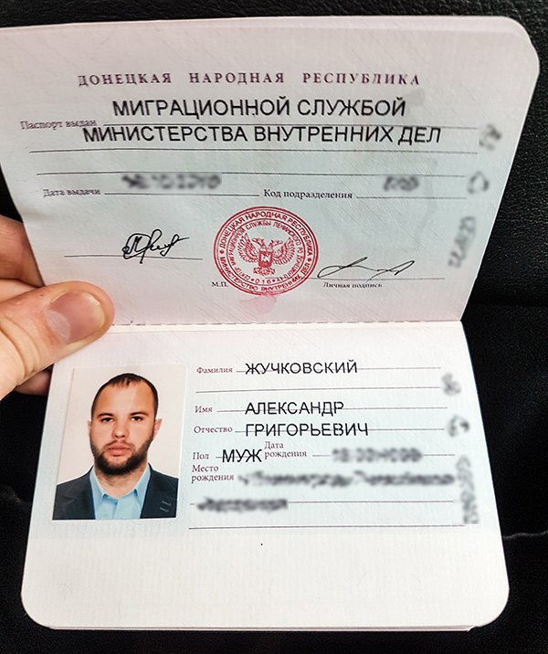 Расследование РБК: как в России признали паспорта ДНР и ЛНР