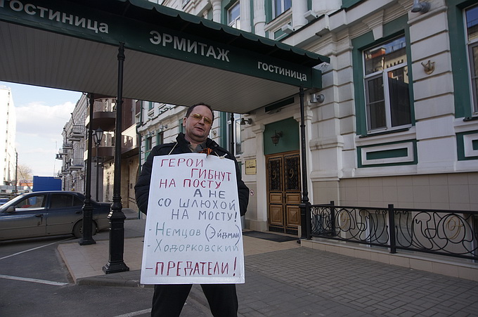 Презентация фильма «Немцов» обернулась скандалом 