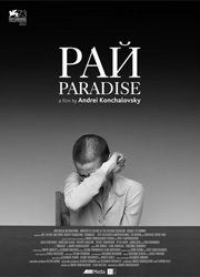 Объявлены лауреаты премии Объявлены лауреаты премии