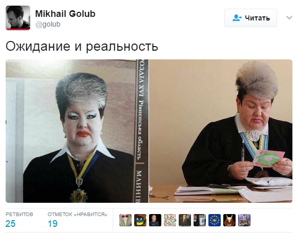 Сеть «порвала» фотография судьи с Западной Украины 