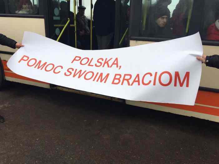 «Польша, введи войска!» — На Западной Украине задержаны участники митинга 