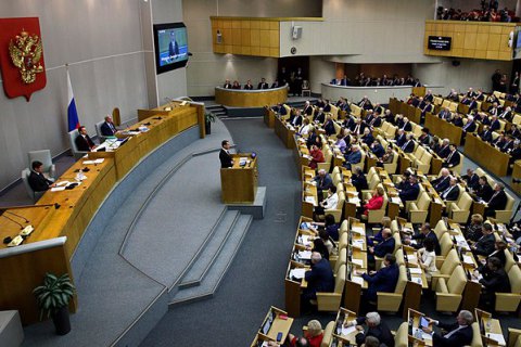 Запрет денежных переводов на Украину прошел в Думе второе чтение 