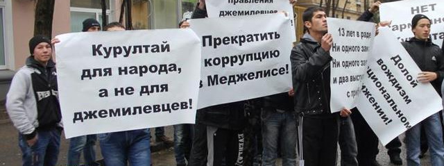 Крымские татары не хотят менять российский Крым на Украину — опрос 