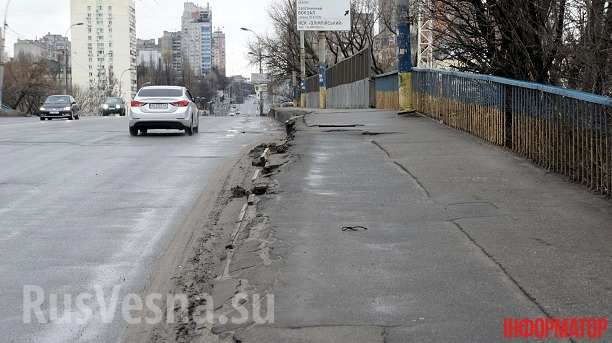 В Киеве разрушается еще один мост (ФОТО)