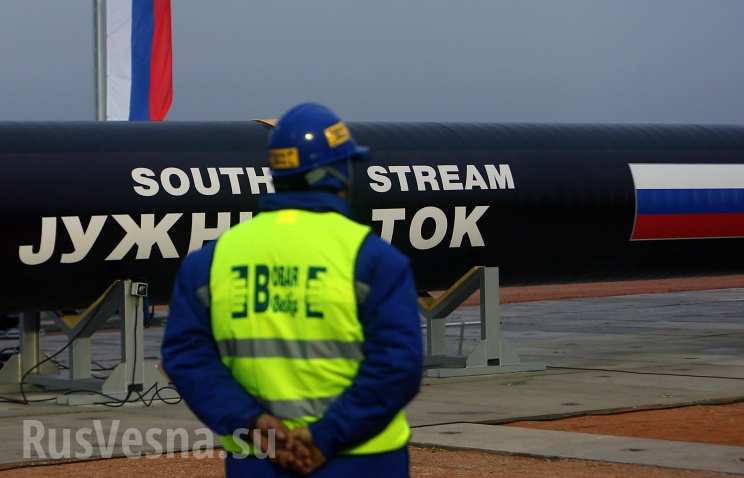 Россия не рассматривает возврат к проекту «Южный поток», — Новак