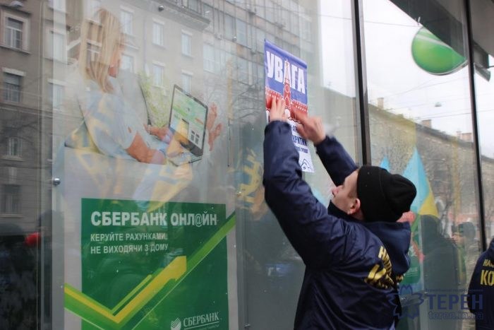 Националистам понравилось замуровывать «Сбербанк России» — в Тернополе повторили киевскую выходку 