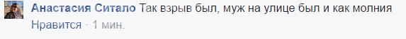 СРОЧНО: В Киеве упал и взорвался вертолет, — очевидцы (ФОТО, ВИДЕО, КАРТА) 