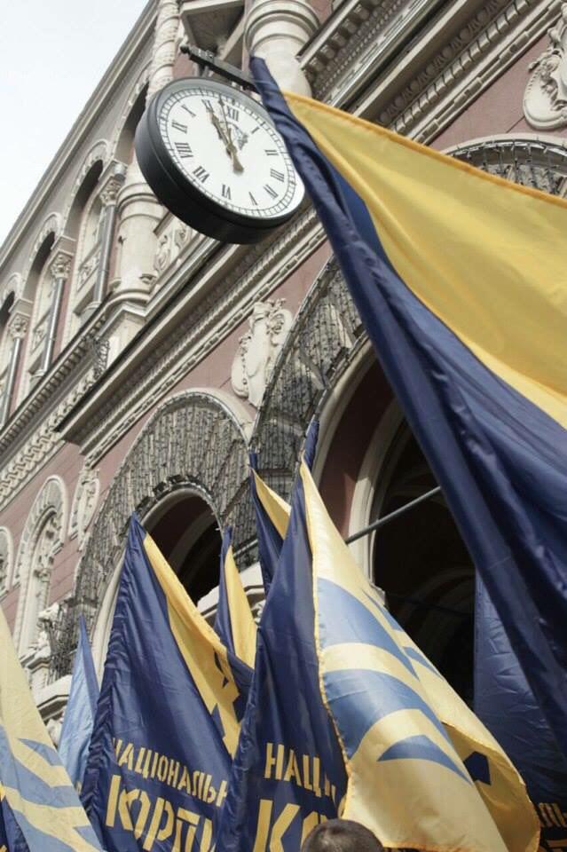 Украинские националисты пикетируют Нацбанк Украины с требованием национализации Сбербанка 