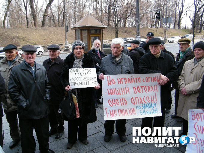 А нас за що? Отставники требовали на митинге в Киеве «европейские пенсии» А нас за що? Отставники требовали на митинге в Киеве «европейские пенсии»