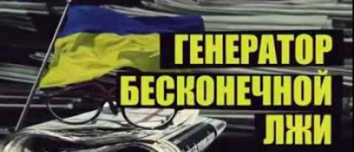 Киевский политолог поднял на смех иск Украины против России 