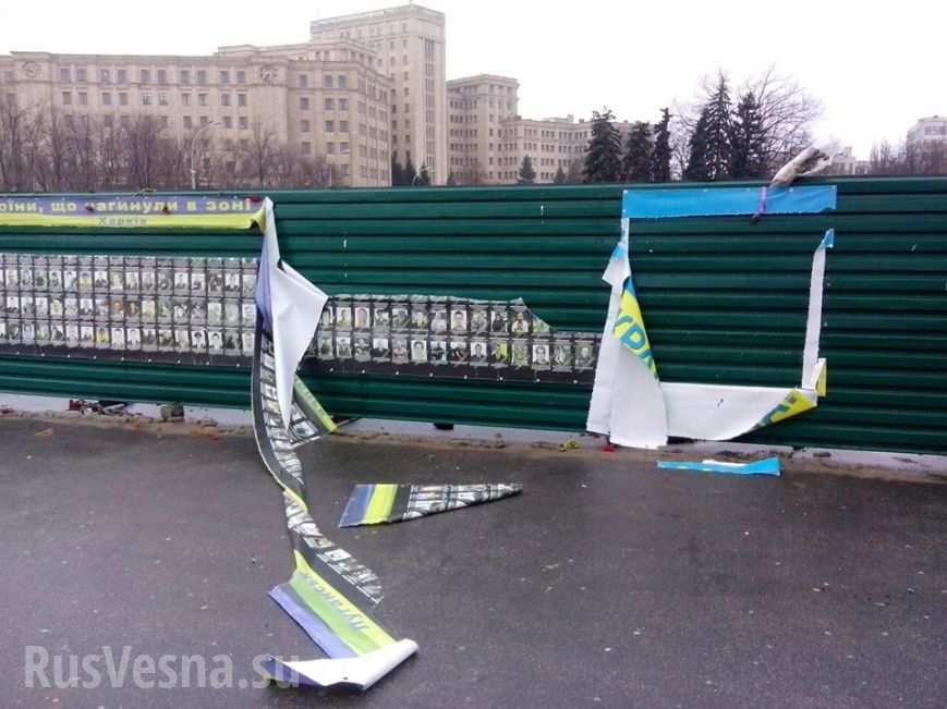В Харькове разорвали плакат с фотографиями «героев АТО» (ФОТО, ВИДЕО)